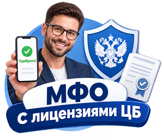 Логотип mfovam